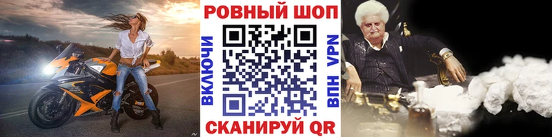 Купить наркотики Ржев Галлюциногенные грибы  ГЕРОИН  Alpha-PVP  Гашиш  Канабис  МЕФ 