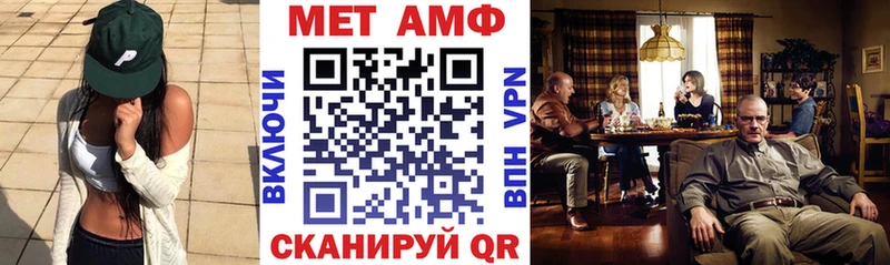 Amphetamine 97%  блэк спрут   Ржев 