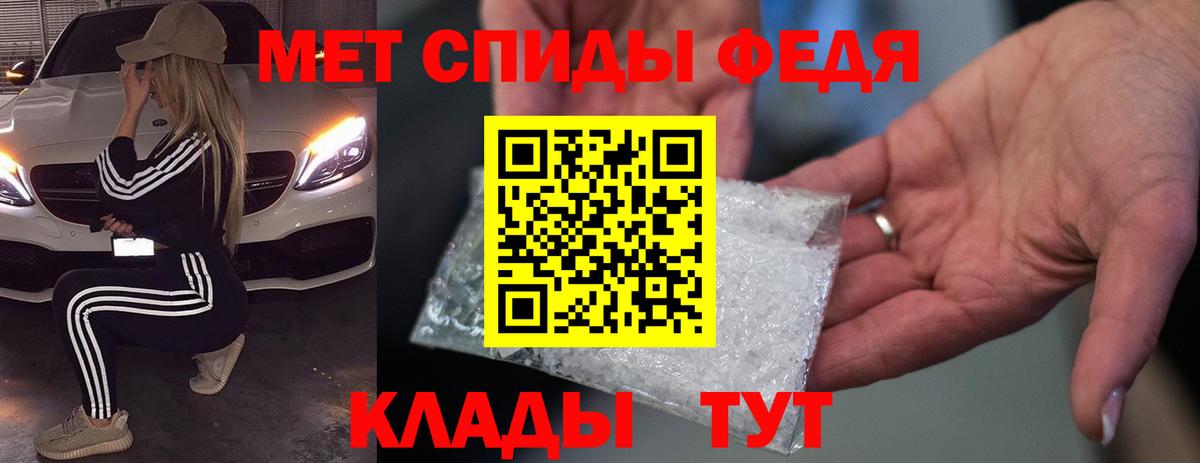 Амфетамин 97% Ржев