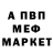 МЕТАДОН VHQ Ua Storm