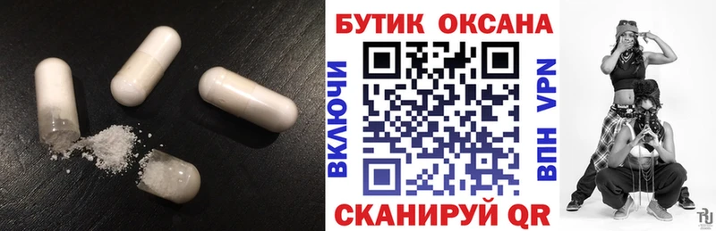ссылка на мегу как войти  сколько стоит  Ржев  Бутират GHB 