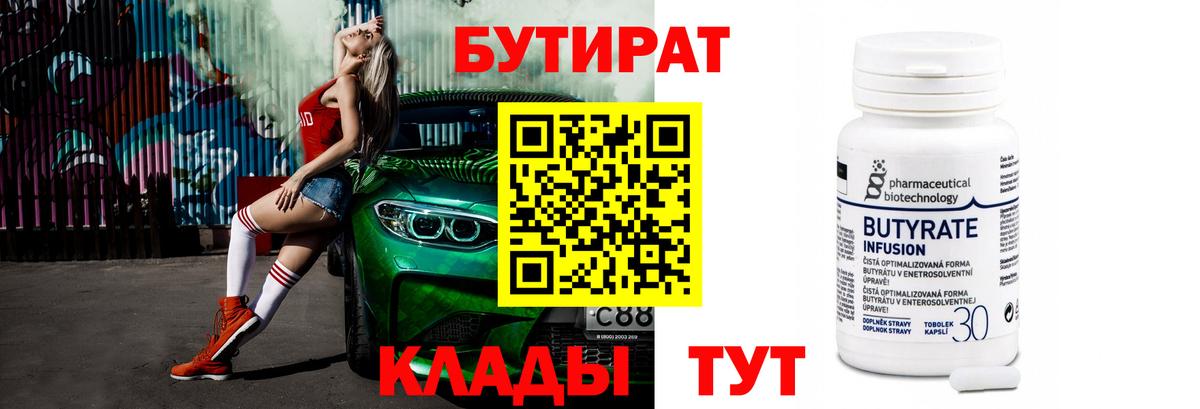Меф   Ржев  Вход с VPN  Гашиш  МАРИХУАНА  КОКАИН  МЕТАДОН 