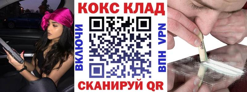 ссылка на мегу сайт  Ржев  COCAIN FishScale 