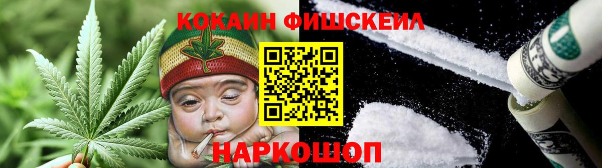 COCAIN VHQ Ржев