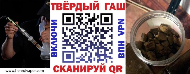 где купить наркоту  MEGA вход  Гашиш Premium  Ржев 