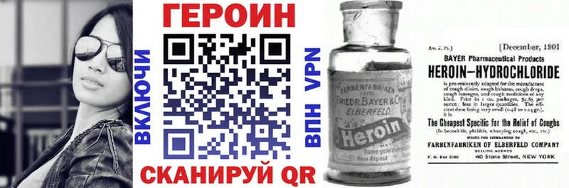 купить наркоту  Ржев  Героин хмурый 