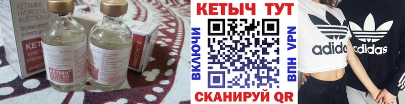 где найти   маркетплейс состав  Кетамин ketamine  Ржев 