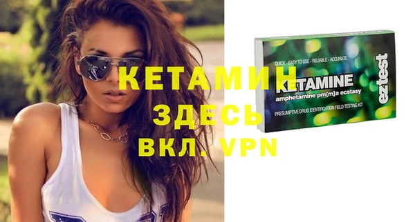 MDMA Premium VHQ Новокубанск