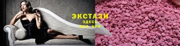 соль ск Новый Уренгой