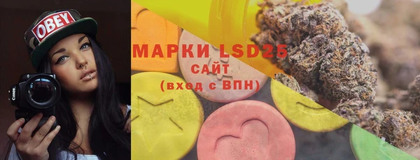 MDMA Premium VHQ Новокубанск