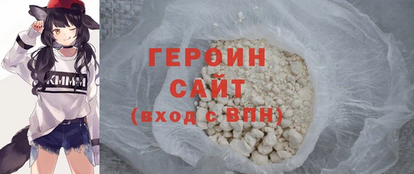 MDMA Premium VHQ Новокубанск