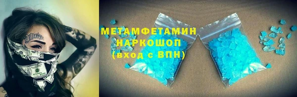 MDMA Premium VHQ Новокубанск