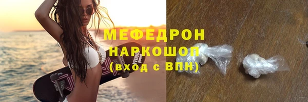 МДПВ Новозыбков