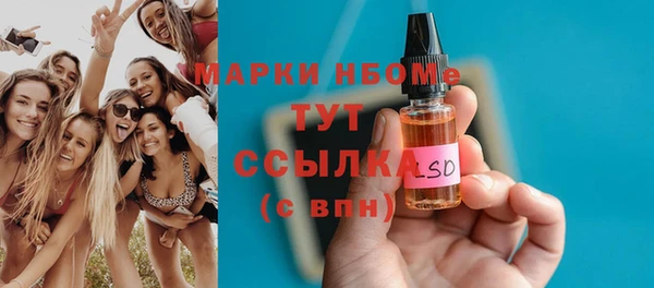 спайс Нязепетровск