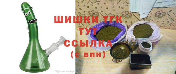MESCALINE Новодвинск