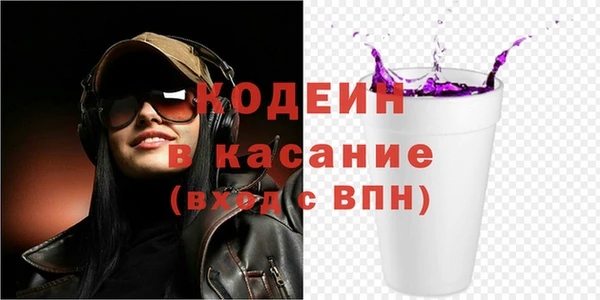 MESCALINE Новодвинск
