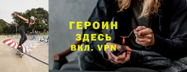 MESCALINE Новодвинск