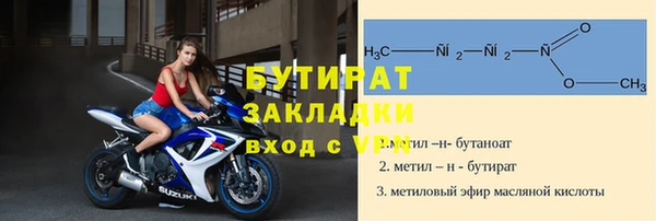 MESCALINE Новодвинск
