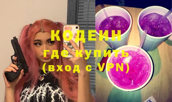 MESCALINE Новодвинск