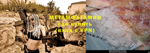MESCALINE Новодвинск