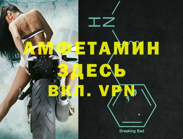 МДПВ Новозыбков