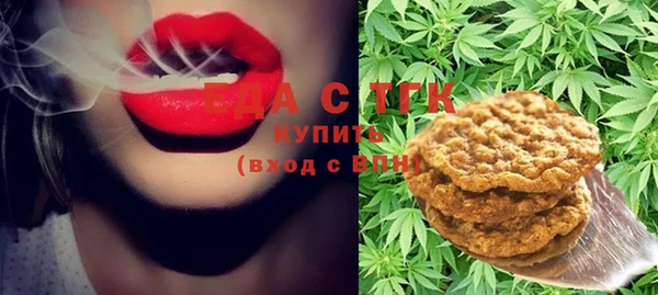 спайс Нязепетровск