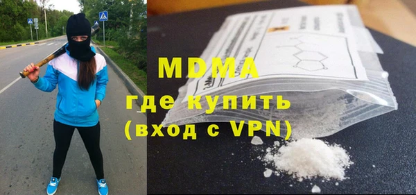 MESCALINE Новодвинск