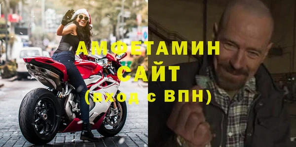 MDMA Premium VHQ Новокубанск
