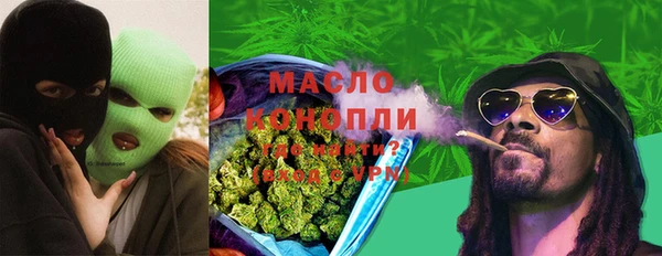 MDMA Premium VHQ Новокубанск