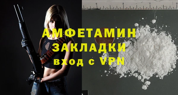 MESCALINE Новодвинск