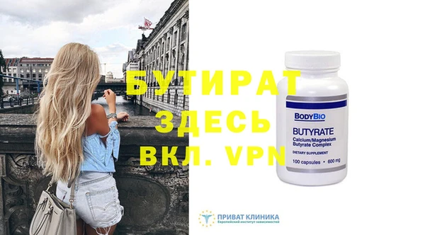 MDMA Premium VHQ Новокубанск