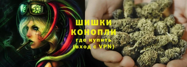 MDMA Premium VHQ Новокубанск