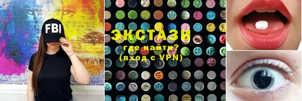 MESCALINE Новодвинск