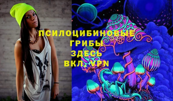 MDMA Premium VHQ Новокубанск