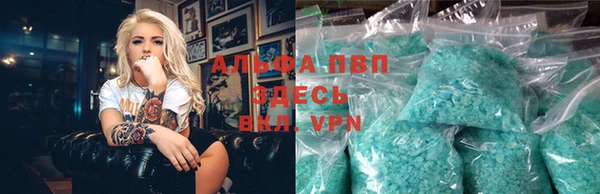 MDMA Premium VHQ Новокубанск