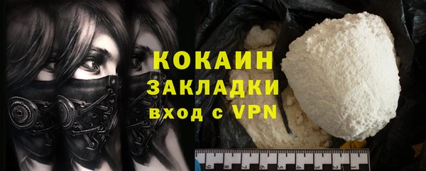 MDMA Premium VHQ Новокубанск