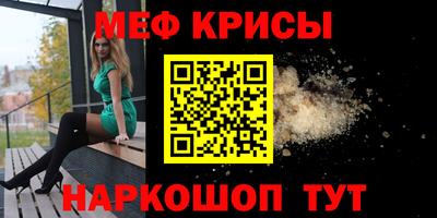 СК Ставрополь