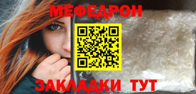 винт Гусиноозёрск