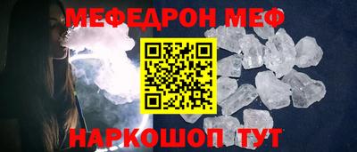 кокс Гусь-Хрустальный