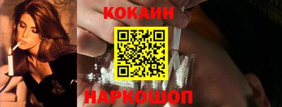 кокс Гусь-Хрустальный
