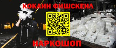 винт Гусиноозёрск