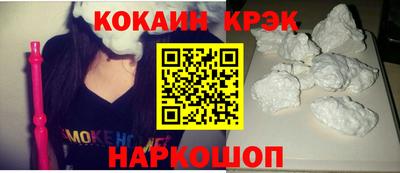 винт Гусиноозёрск
