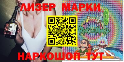 винт Гусиноозёрск