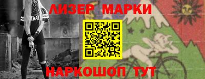 мефедрон Гусев