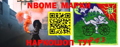 мефедрон Гусев