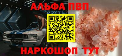 винт Гусиноозёрск