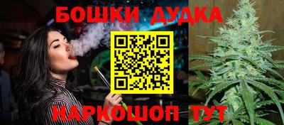 винт Гусиноозёрск