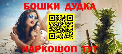винт Гусиноозёрск