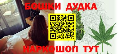 мефедрон Гусев