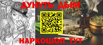 винт Гусиноозёрск